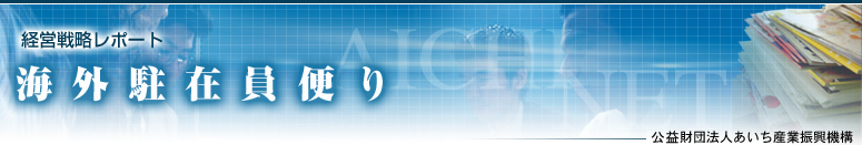 �o�c�헪���|�[�g�@�C�O���݈��ւ�