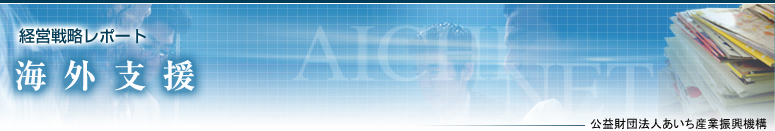 �o�c�헪���|�[�g�@�C�O�x��