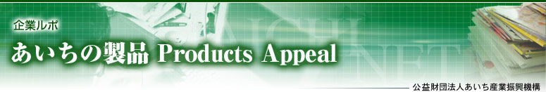 �o�c�헪���|�[�g�@�������Y�ƐU���@�\������Ǝx��