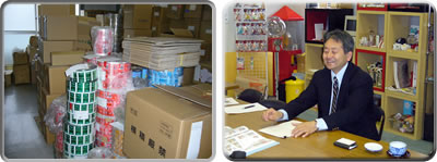 ����ނƎ�ޕ��i