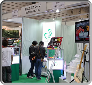 2011�y��t�F�A�o�W���i