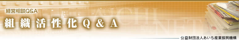 �o�c���kQ&A �g�D������Q&A