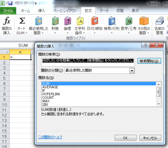 数式(C)インデックス 2013 数式(C)インデックス 2013