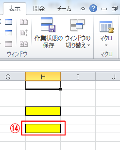 マクロ(C)インデックス 2013 マクロ(C)インデックス 2013