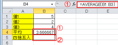 ROUND関数(C)インデックス 2013 ROUND関数(C)インデックス 2013