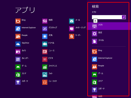 検索(C)インデックス 2013 検索(C)インデックス 2013